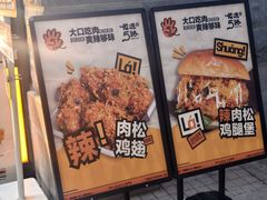 -前进5路汉堡炸鸡(昙华林店)