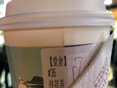 -茶颜悦色(登高路上店)