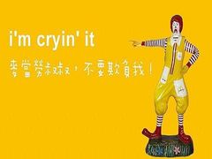 -麦当劳(一德路店)