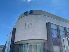 -杭州湖滨in77
