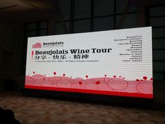 -北京朝阳悠唐皇冠假日酒店