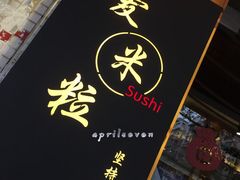 -爱米粒家