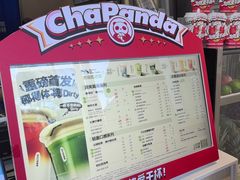 -茶百道(乐山时代青江店)