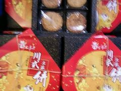 -蓉李记成都名小吃(二七万达店)