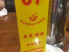 -潘国仙耳光馄饨(黄家阙路店)