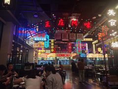 -王庄阿咪海鲜大排档(象园店)