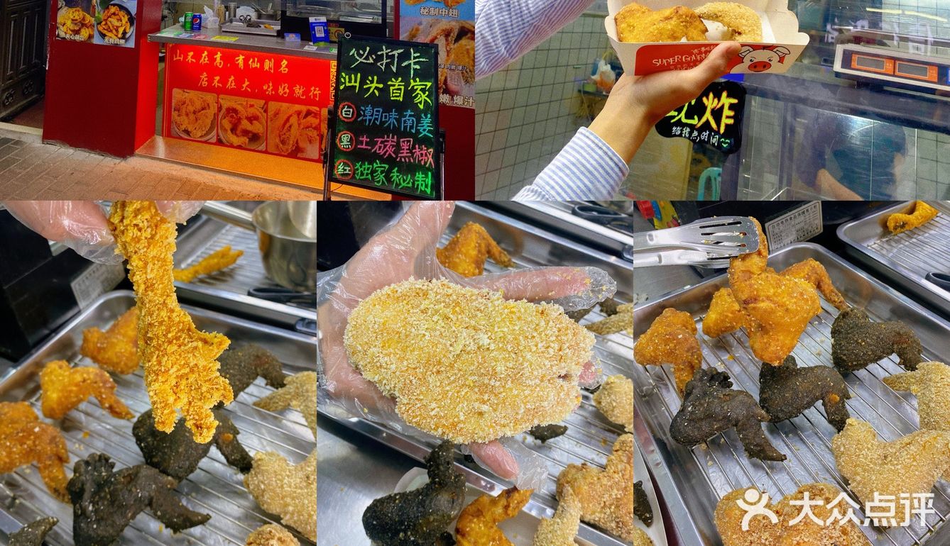 够力攀🔥年轻老板独创3色炸鸡翅❗️翅客好吃到爆炸