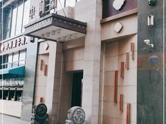 -中阿兰牛肉面(悦海新天地店)
