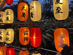 -花溪公园