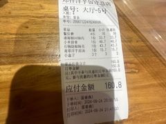 -郑件洋芋饭庄