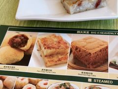 -添好运点心专门店(百老汇店)