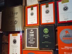 -普朗姆生蚝吧(原建国路店)