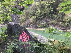 -佛爷洞旅游景区