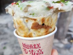 -步步高桥头糕