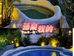 -清泉湾生态旅游度假区