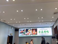 -紫光园·烤鸭·北京菜(团结湖店)
