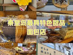 -旧识old mate·烘焙蛋糕店