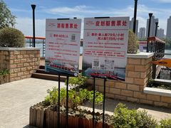 -长白岛森林公园