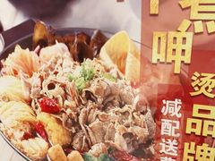 -呷哺呷哺 黄金牧场 (旧宫永辉超市店)