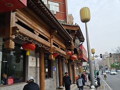 -郝刚刚羊杂割(柳巷店)