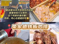 -大学城夜市