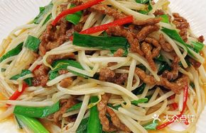 Leek and Silver Needle Beef Strips