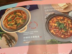 -浩海火烧云傣家菜(京广店)