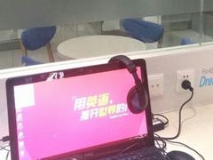 -诺亚雅思托福北郊中心(凤城路店)