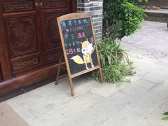 -海窝子古镇