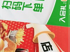 -德克士(通惠门店)