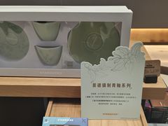 -星巴克臻选(外滩中心店)