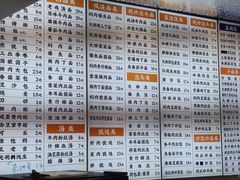 菜单-老丰义(新市北路店)