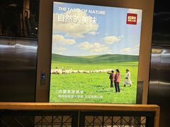 -巴奴毛肚火锅(六天地店)