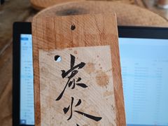 -成川茶店·潮汕工夫浓茶(万象店)