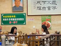 -马记伊源斋涮肉·清真菜(潘家园古玩市场店)