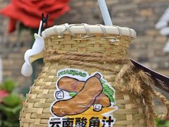 -芸南道·过桥米线(昆明老街旗舰店)