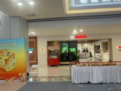-红星美凯龙北京至尊MALL(东四环中路店)