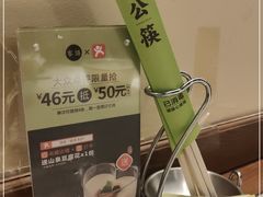-客语客家菜(琶洲保利店)