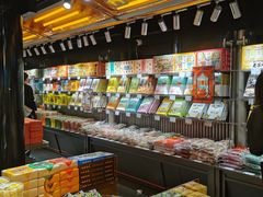 -乾芝斋·苏式糕点·碧螺春茶酥(平江路店)