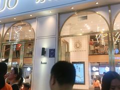 门面-乐艺哆·乐活烘焙(浦西万达店)