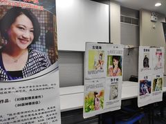 -上海文广互动电视有限公司(洛川东路店)