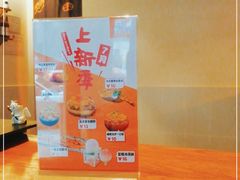 -戏作寿司(观音桥店)