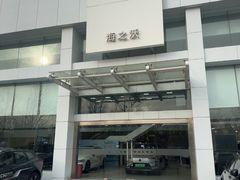 -北京海之沃沃尔沃4S店(四元桥店)