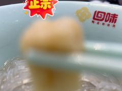 -回味鸭血粉丝汤(砂之船店)