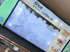-德克士(北京站店)