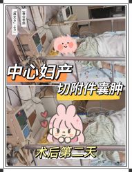 -天津市中心妇产科医院(南开院区)
