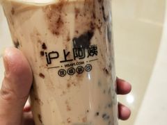 -沪上阿姨·精选茶饮(天河城店)