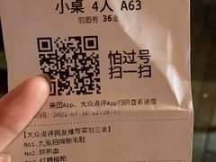 -九鼎轩脆毛肚火锅(南京东路店)