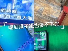 -帝凯乐量贩式KTV(深影国际影城店)