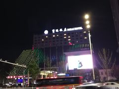 -烟台碧海饭店(烟台火车站店)